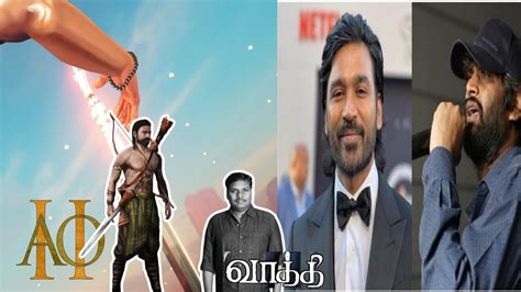 Image result for AO2 Movie