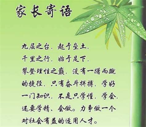 幼儿园小班家长对孩子寄语幼儿园小班家长对孩子寄语怎么写2022已更新