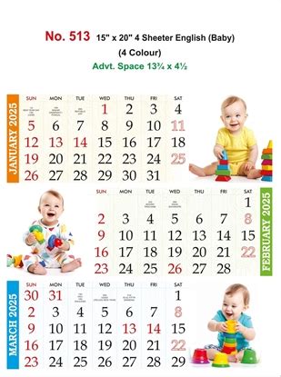 15x20" Calendars | Vivid Print India - Get Your Jazzy Imagination ...