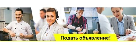 РАБОТА в Москве | У НАС МНОГО РАБОТЫ + ПОДРАБОТКИ • Прямые работодатели ...