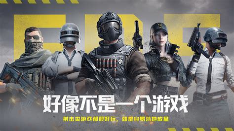 FPS Basics 的图像结果