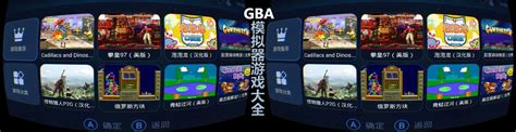 gba经典十大rpg中文游戏榜单2021 GBA最好玩的角色扮演游戏有哪些_九游手机游戏