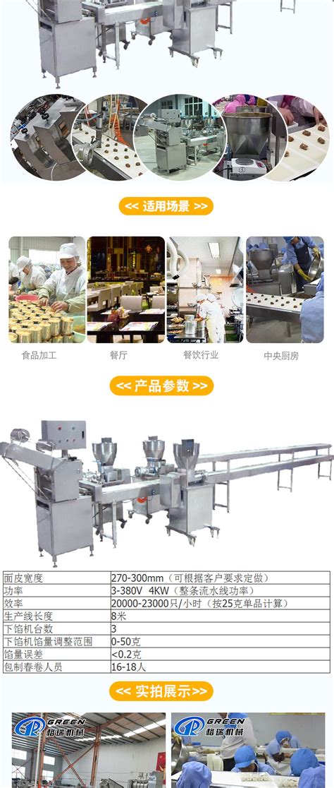 流水线上做饺子，手工水饺的机械化生产！ | 饺子的生产 - 知乎