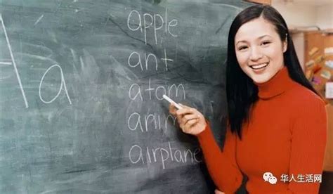 想知道去美国当中文老师是怎样的体验吗？|老师|面试|签证_新浪新闻