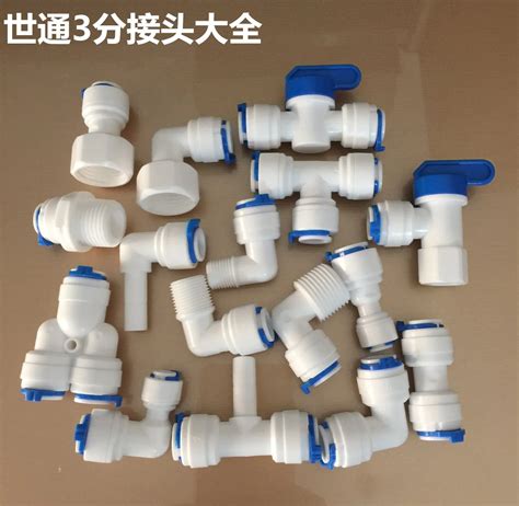 3/8 "1/4" 퀵 커넥터 PE 스트래기스 엘보 티 1/4 "3/8" 1/2 "BSP 암 수 RO 시스템 파이프 피팅, 9 ...