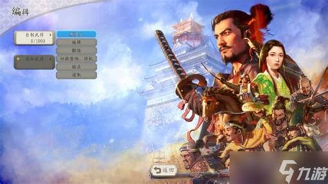 信长之野望12mod_信长之野望12mod软件截图 第3页-ZOL软件下载