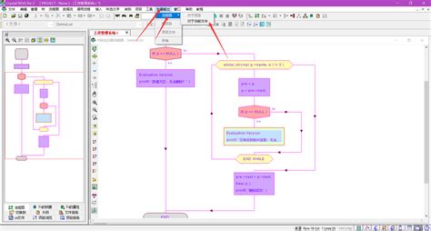 AutoFlowchart 的图像结果