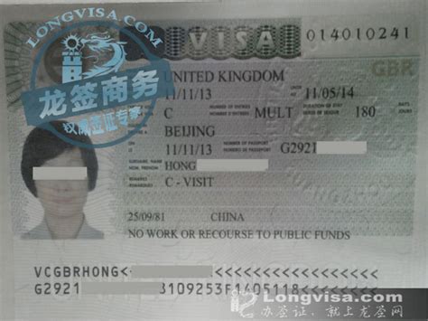 英国签证 - 快懂百科
