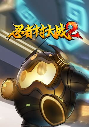 Steam Community :: 忍者村大战RC2