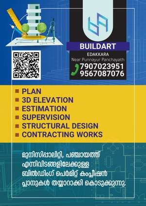 SHABEER ALI, Civil Engineer from Thrissur, Kerala
