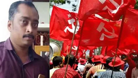 CPM ousts Kannur branch committee member for rubbing shoulders with ...