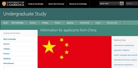 剑桥大学认可中国高考成绩！网友：不用纠结上清华还是北大了 - 宏观 - 南方财经网