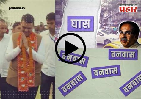 BJP New Rap Song : निवडणुकीच्या रिंगणात भाजपचं 'रॅप वॉर'! भाजपच्या रॅप ...