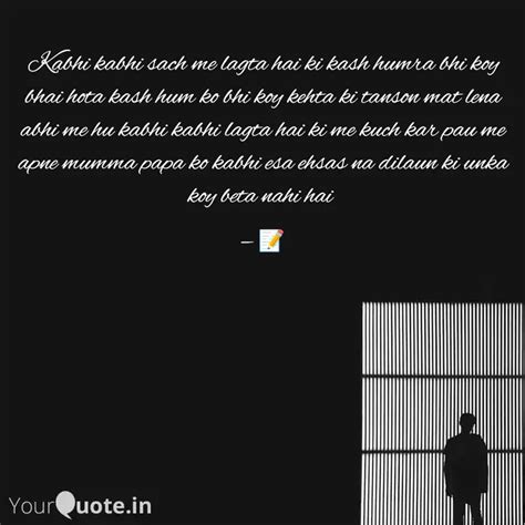 Kabhi kabhi sach me lagta... | Quotes & Writings by Noon | YourQuote