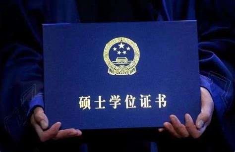 中华人民共和国学位条例最新 - 律科网