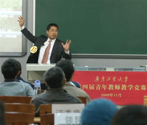 青年教师刘高勇博士教学竞赛报道-广东工业大学管理学院