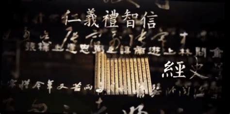 汉字的人文纪录片《汉字五千年》 - 知乎