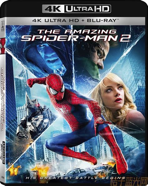 超凡蜘蛛侠2 The Amazing Spider-Man 2 (2014) - 桔子蓝光网 - 全球最全正版4K电影、3D电影、蓝光原盘 ...