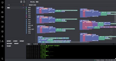 How to Code Using Blockly On Python 的图像结果