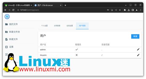 File Browser HTML5 的图像结果