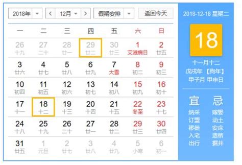 2019年 大年曆咭 – 志成文具有限公司 CHI SHING STATIONERY CO., LTD.