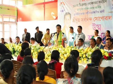 "BJP ensured Assam's indigenous legal ownership of land, securing ...