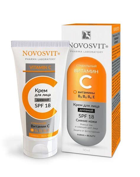 Купить Новосвит крем для лица с витамином C SPF18 50мл недорого в Москве