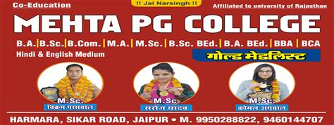 MEHTA CAREER INSTITUTE