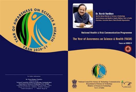 DST releases information brochure on health & risk communication ...
