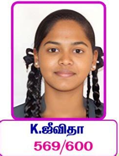 Vaani Matric Higher Secondary School