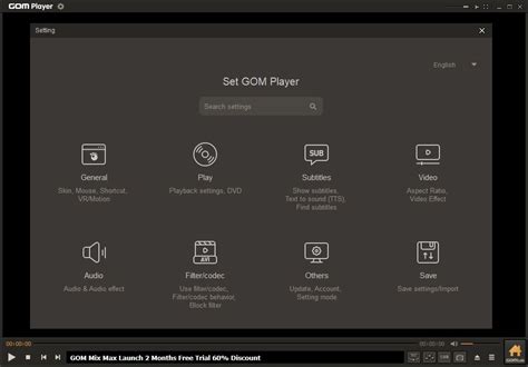 GOM Player 64-Bit 的图像结果