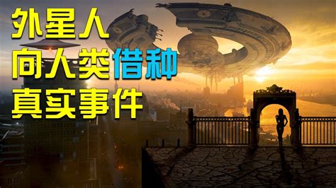 最近的UFO目击_哔哩哔哩 (゜-゜)つロ 干杯~-bilibili