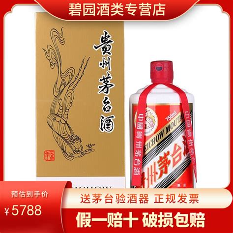 Emperador Lights Long Neck 750mL – iMart Grocer