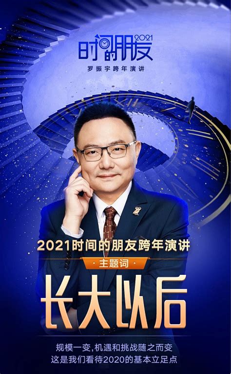 湖南卫视2020年主要综艺节目一览 我想和你唱心动季重磅回归 - 峰峰信息港