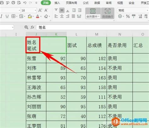 精选43个Excel表格的操作技巧| 推荐收藏_爱运营