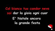 bianco natale testo bianco natale karaoke hd bianco natale testo bianco natale karaoke hd