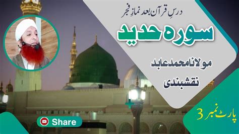 Image result for Naach Programme Alhadad Part