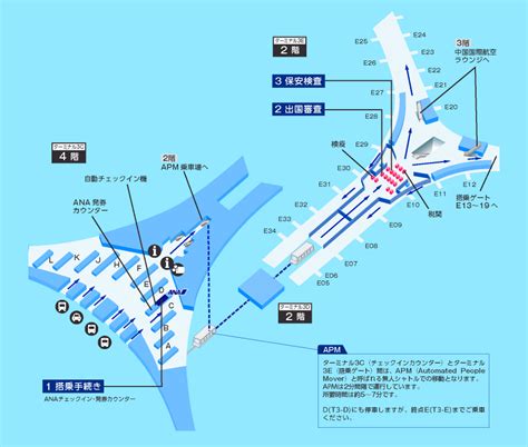 ムンバイ-チャトラパティ・シヴァージー空港の施設案内空港案内[国際線]｜空港・機内で[国際線]｜ANA | 空港・機内で [国際線] | ANA