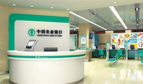 中国农业银行手机银行转账限额的修改方法_360新知