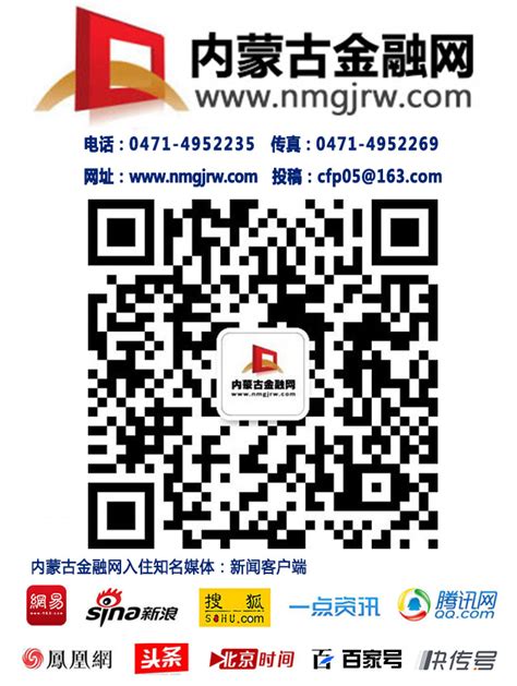 2020年内蒙古银行从业资格证书查询入口：中国银行业协会(电子版)