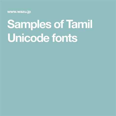 Image result for How to Use Unicode for Tamil in Java
