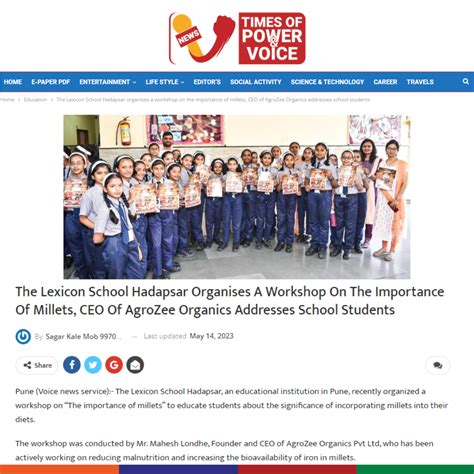 Media & Press | Best CBSE schools in Pune | Lexicon School