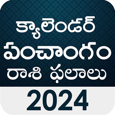 Telugu Calendar 2025 Dallas Telugu Calendar January 2025 Dallas Print ...
