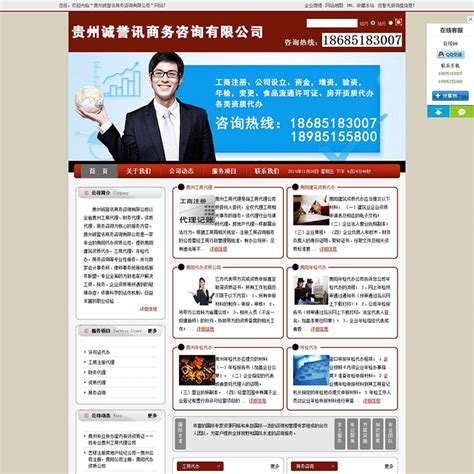 上海华讯网络系统有限公司是否有法律诉讼 - 启信宝