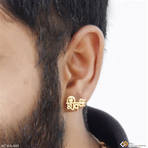 1 Gram Gold Plated Shiv Trending Design Stud Earring for Men (1 Pc ...