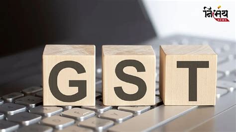 GST Collection Gujarat : રાજ્યમાં સપ્ટેમ્બર 2023 માં આટલું થયું GST કલેક્શન, જાણો આંકડા