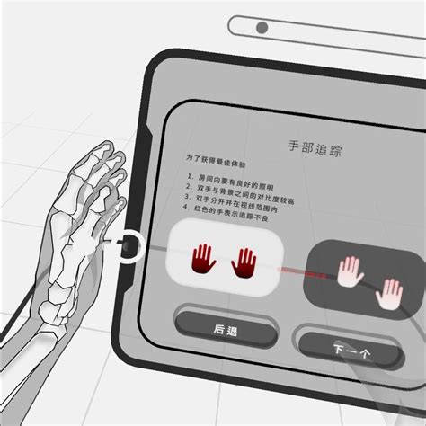 Hand Physics VR Tutorial 的图像结果