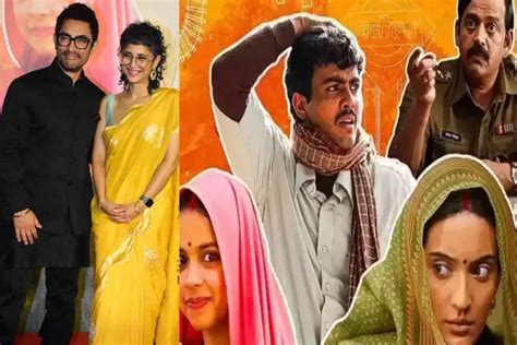 Indian Oscar 2025 Entry: किरण राव की फूल कुमारी का चला जादू! इस कैटेगरी ...