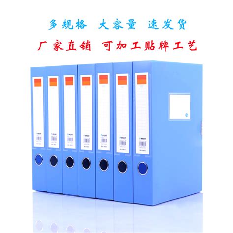 DN9905中国国家企事业单位专用档案盒打印机 6色喷墨封面脊背印_印刷/印刷机/印刷材料栏目_机电之家网