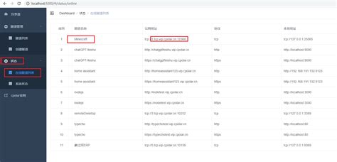 Direct Connection Minecraft Servers 的图像结果